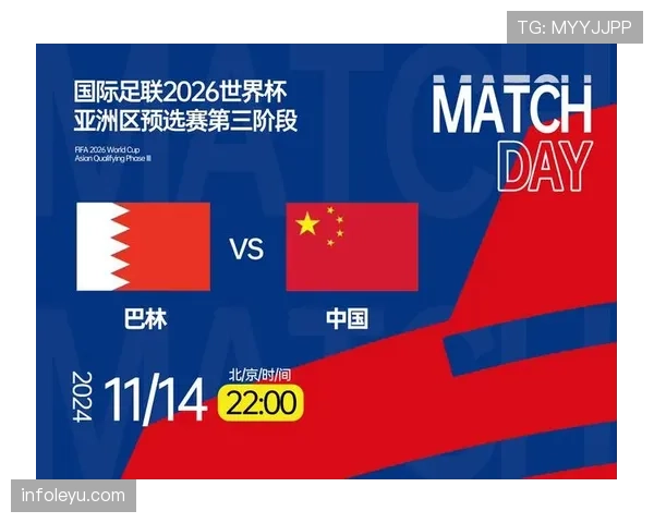 2026世界杯小组第三出线规则是怎么规定的 2026世界杯小组第三出线规则是怎么规定的