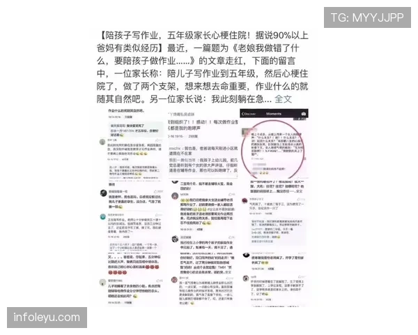 陈艺文的冰箱跟我工资条明显不是同一个星球